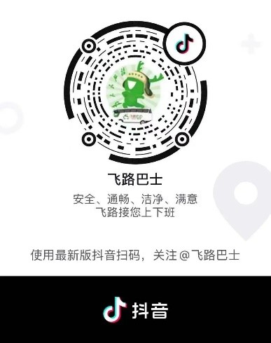 1628756243592