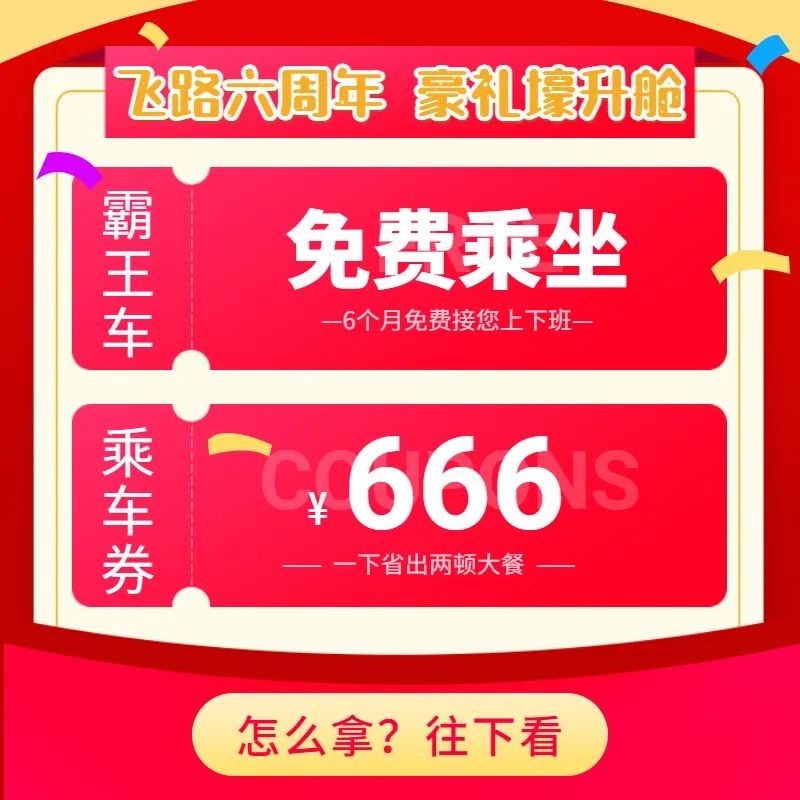 1628756545215
