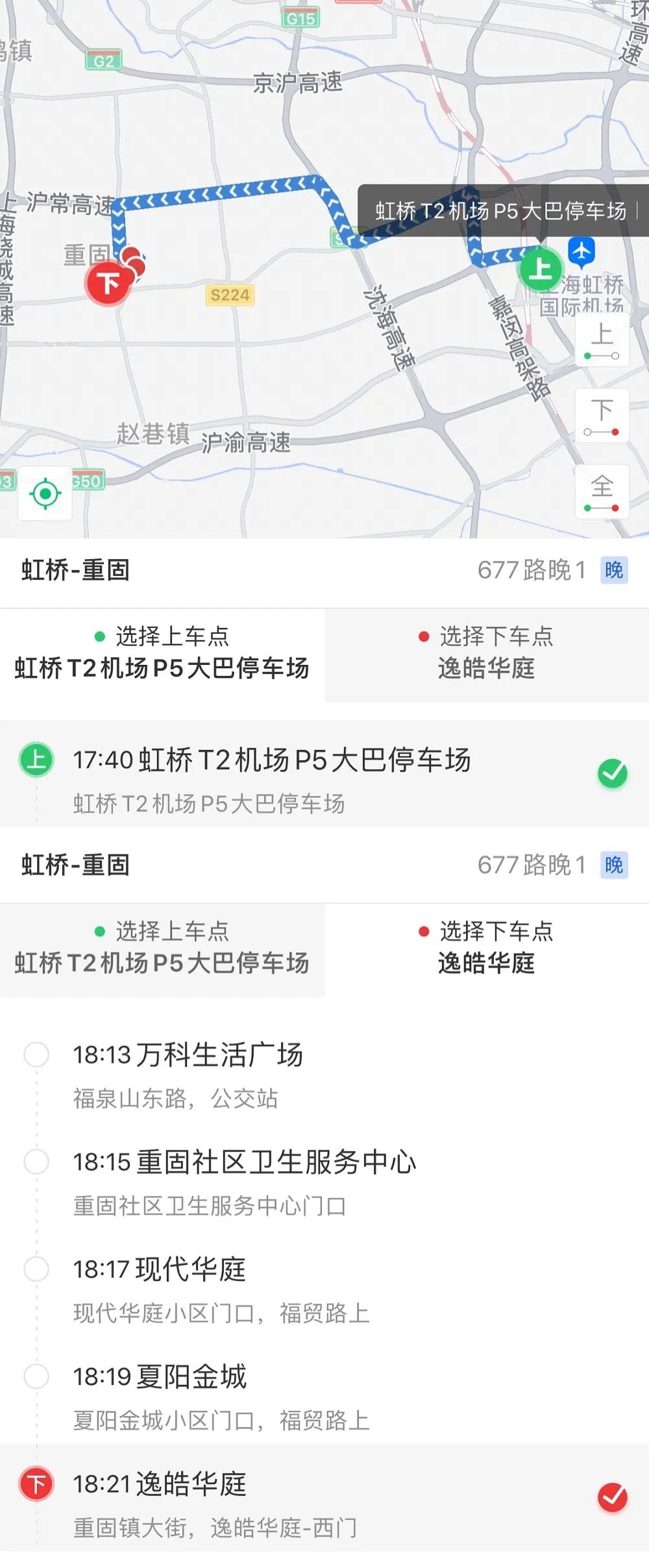 1628845261493