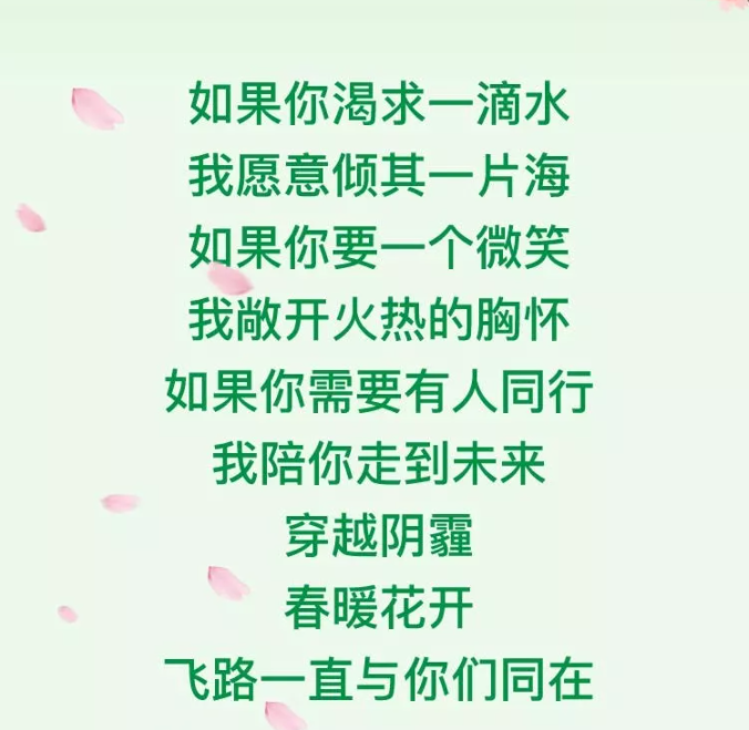 1629182670589