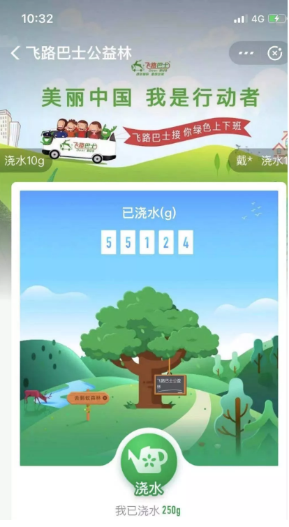 1629273231439