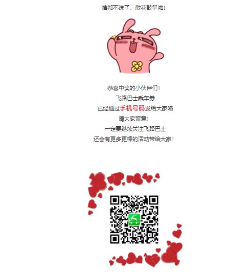 1629276797609
