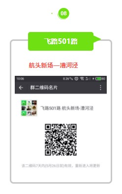 1629281885575