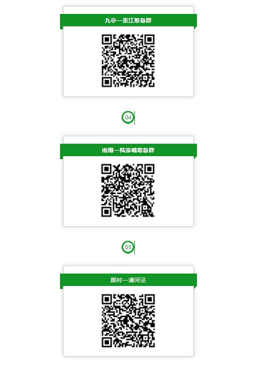 1629283790849