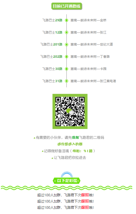 1629337744604
