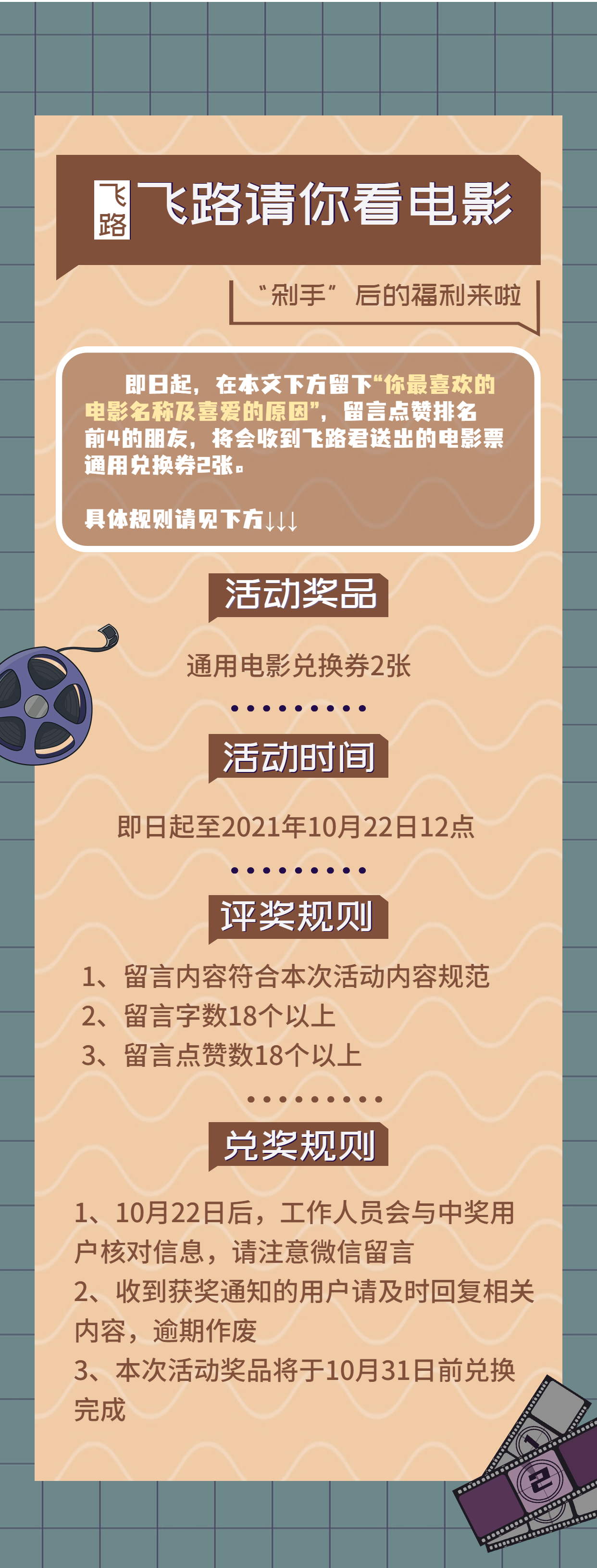 1635156178351